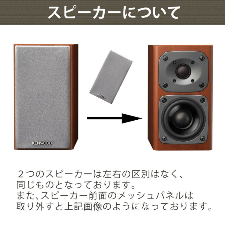 楽天市場】【電池＆クロス付】ミニコンポ ケンウッド XK-330-N