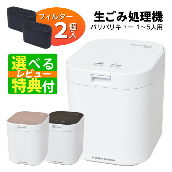 楽天市場】【使ってみたい！Tower＆貝印 選べるレビュー特典】脱臭 