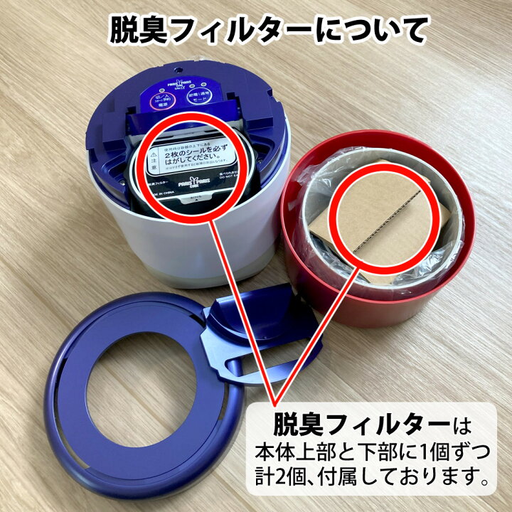 楽天市場】【交換用バスケットと水切ネット付！ 脱臭フィルター 本体 