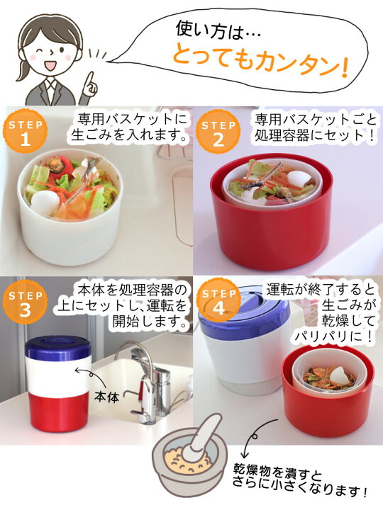 楽天市場】【交換用バスケットと水切ネット付！ 脱臭フィルター 本体 