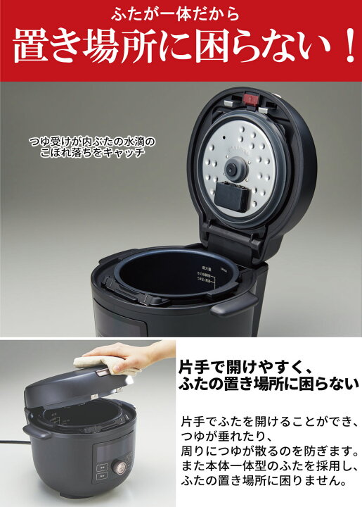 楽天市場】タイガー 電気圧力鍋 クックポット 2.2L COK-B220KM 
