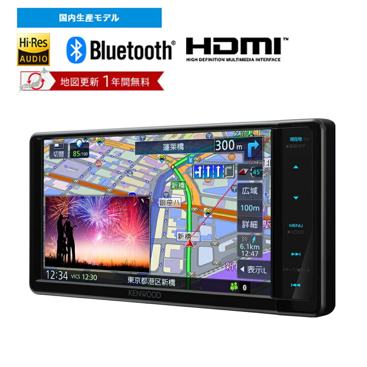 楽天市場】ケンウッド 彩速ナビ MDR-L612W 7V型/200mmワイドモデル 
