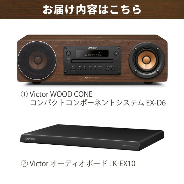 楽天市場】（レビューで選べる特典）（コンポ＆ボードセット 