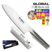 楽天市場】グローバル 三徳包丁 gs 35の通販 