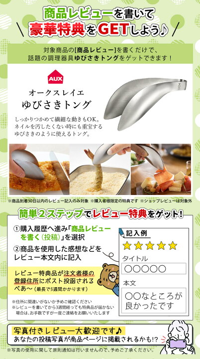 楽天市場】【ギフトBOX無料】【ゆびさきトング特典】GLOBAL G-57 三徳 