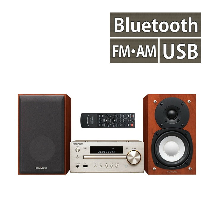 楽天市場】【ミニコンポ】ケンウッド K-515-N ゴールド（KENWOOD/K515N 