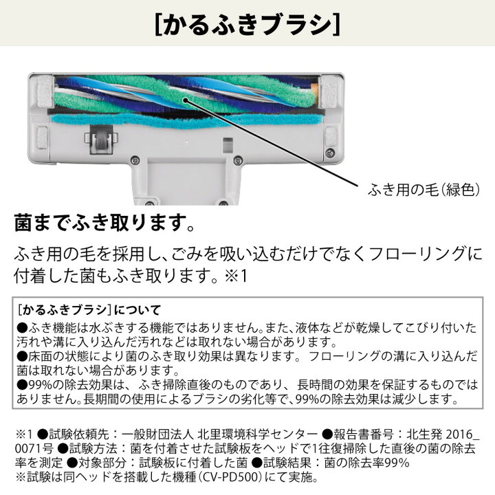 楽天市場】日立 掃除機 紙パック式 クリーナー かるパック CV-KP90L 