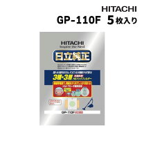 楽天市場】日立 掃除機 紙パック cv-pa9の通販