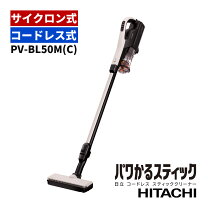 楽天市場】pv-bl50mの通販