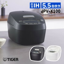 楽天市場】タイガー JPA-X100の通販