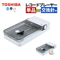 楽天市場】コンポ用拡張ユニット（メーカー東芝）（オーディオ｜TV 