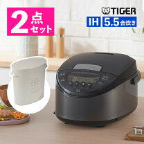 楽天市場】新生活 セット（メーカータイガー魔法瓶）（炊飯器 