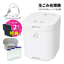 楽天市場】パリパリキュー ppc-11の通販