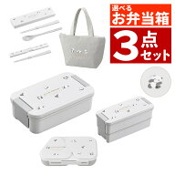 【選べるお弁当箱3点セット】 パンダ(PANDA）箸（はし）・スプーン セット 一段ランチボックス(食器洗浄…