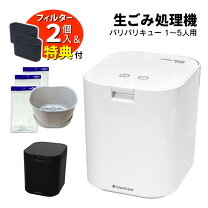 楽天市場】パリパリキュー ホワイトの通販