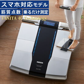 【ボディーメイクがしたい方向け 体組成計】タニタ インナースキャンデュアル RD-803L ブラック TANITA スマホ連動 Bluetooth スマホ 左右部位別体組成計 筋質点数 専用アプリ対応 部位別スコア 体重計 体脂肪計 【日本製】