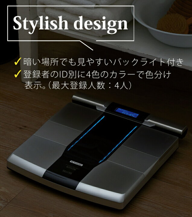 楽天市場】【ボディーメイクがしたい方向け 体組成計】タニタ インナー 