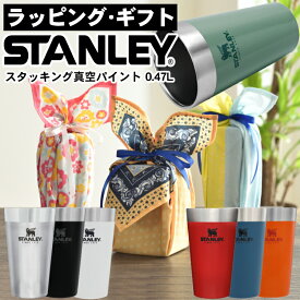楽天市場 スタンレー 470の通販
