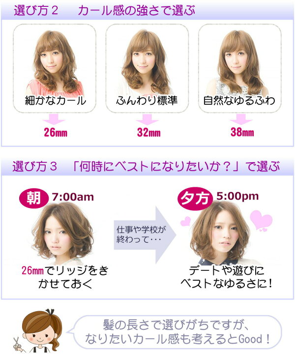 楽天市場 シリコーンポーチ付 ヘアアイロン クレイツ エスペシャルカールii 26mm Cici W26srm Ciciw26srm 巻き髪 コテ 26ミリ ふんわり カール ゆるふわ ヘアーアイロン カバー ケース 旅行 収納 持ち運び 正規販売店 1年保証 ホームショッピング