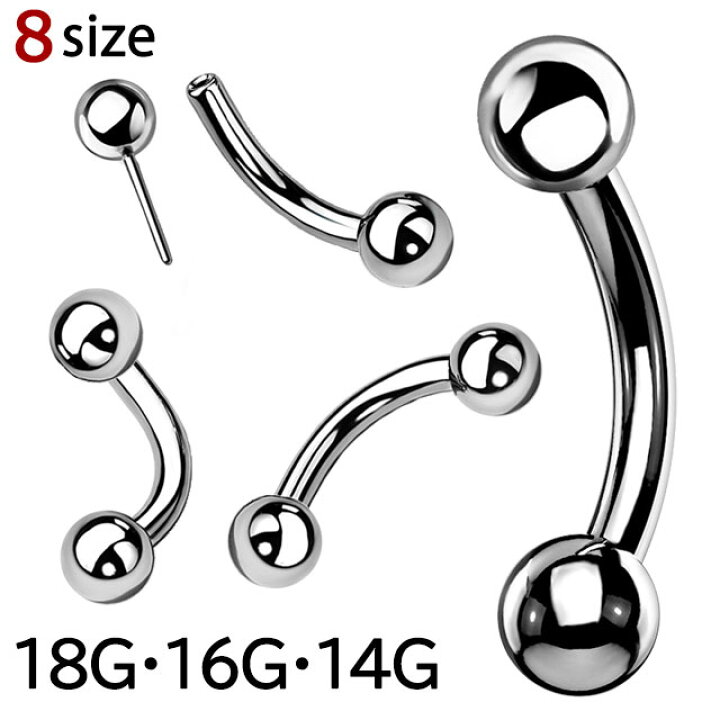 楽天市場】バナナバーベル 18G 16G 14G プッシュタイプ ボディピアス  