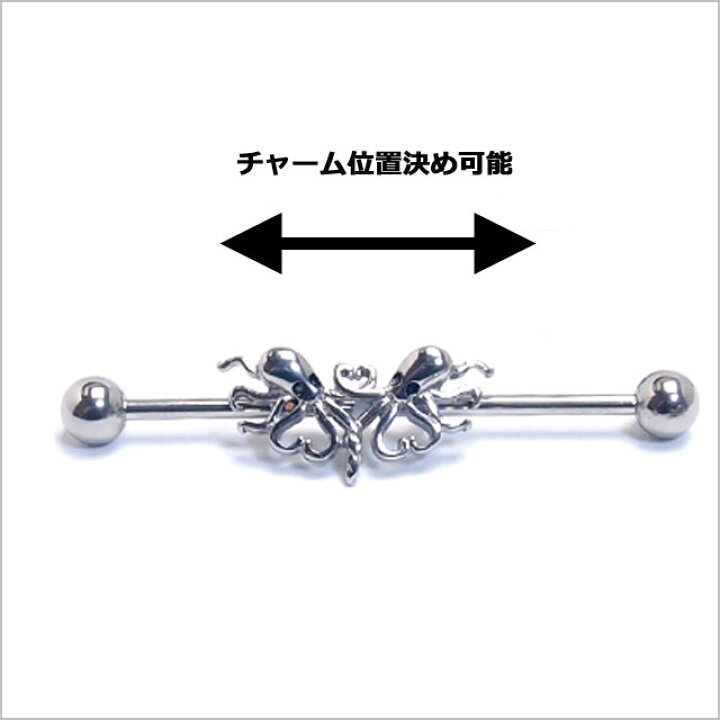 楽天市場 インダストリアル ピアス 14g ボディピアス ストレートバーベル バラエティ 軟骨ピアス 316l サージカルステンレス ボディーピアス 金属アレルギー Nnktp ポイント消化 消費 ボディピアス へそピアスhsp