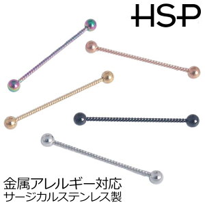 インダストリアル ピアスの人気商品 通販 価格比較 価格 Com インダストリアル ピアスの人気商品 通販 価格比較 価格 Com