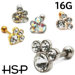 ラブレット ピアス 可愛いの人気商品 通販 価格比較 価格 Com