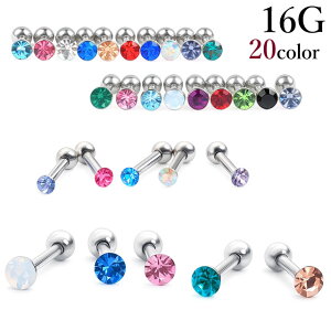 sAX 16G WG 2mm 3mm EhWG Xg[go[x {fBsAX AM[Ή wbNX gKX T[WJXeX Y fB[X  킢 
