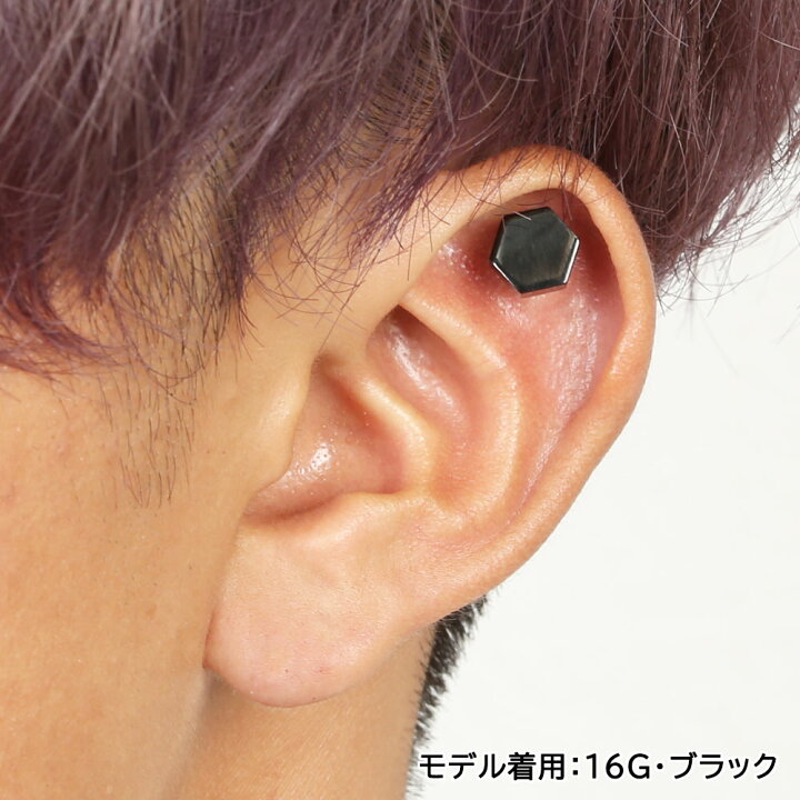 14g バナナ バーベル スナッグ イヤーロブ ダイス ボディピアス用 軟骨ビアス 12mm 8mm ルーク ロック 10mm 16g 14g 6 8 10 12mm軟骨イヤリングフープステンレススチールczラインヘリックスイヤリングフープダイスイヤリングピアスジュエリー Vladatk Kim Ba