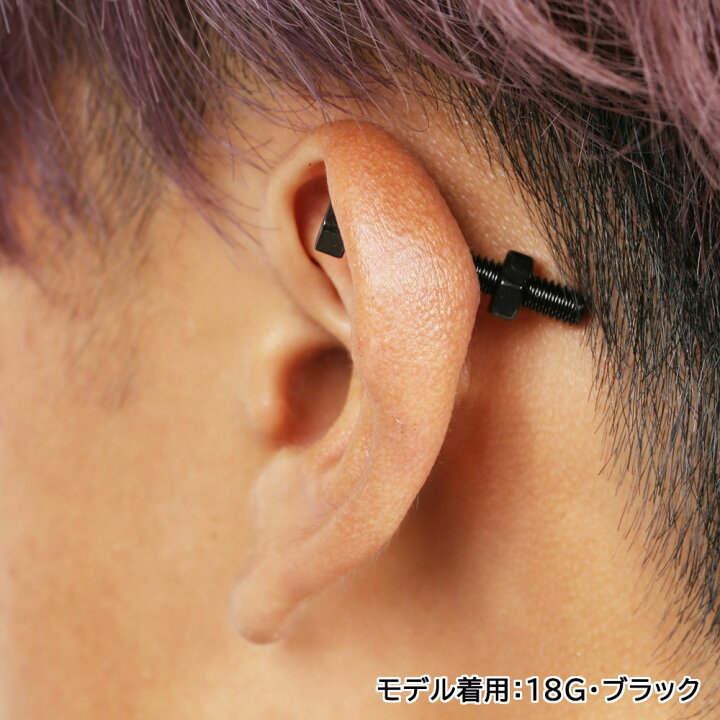 14g バナナ バーベル スナッグ イヤーロブ ダイス ボディピアス用 軟骨ビアス 12mm 8mm ルーク ロック 10mm 16g 14g 6 8 10 12mm軟骨イヤリングフープステンレススチールczラインヘリックスイヤリングフープダイスイヤリングピアスジュエリー Vladatk Kim Ba