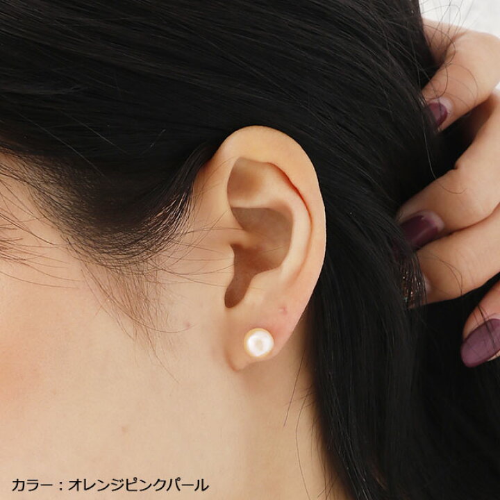 楽天市場】アウトレット 淡水パール 6mm 7mm 8mm 1個売り ステンレスピアス レディース メンズ 軟骨 アレルギーフリー ノンアレルギー セカンドピアス つけっぱなし ファーストピアス 結婚式 お呼ばれ stainp ポイント消化 消費 : ボディピアス&へそピアスHSP 楽天市場】アウトレット 淡水パール 6mm 7mm 8mm 1個売り ステンレスピアス レディース メンズ 軟骨 アレルギーフリー ノンアレルギー セカンドピアス つけっぱなし ファーストピアス 結婚式 お呼ばれ stainp ポイント消化 消費 : ボディピアス&へそピアスHSP