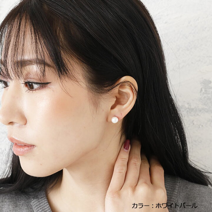 楽天市場 アウトレット 淡水パール 6mm 7mm 8mm 1個売り ステンレスピアス レディース メンズ 軟骨 アレルギーフリー ノンアレルギー セカンドピアス つけっぱなし ファーストピアス 結婚式 お呼ばれ Stainp ポイント消化 消費 ボディピアス へそピアスhsp