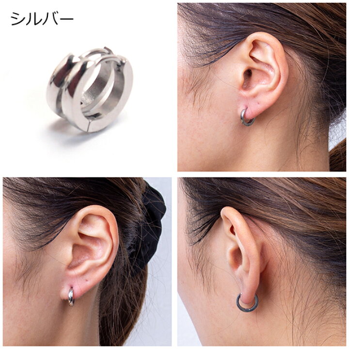 楽天市場】ピアス フープ サージカルステンレス ステンレスフープピアス 2.5mm プレーンドーム 1ペア ステンレスピアス レディース メンズ 金属アレルギー対応 軟骨 ステンレス アレルギーフリー ファーストピアス stainp ポイント消化 消費 : ボディピアス&へそピアスHSP 楽天市場】ピアス フープ サージカルステンレス ステンレスフープピアス 2.5mm プレーンドーム 1ペア ステンレスピアス レディース メンズ 金属アレルギー対応 軟骨 ステンレス アレルギーフリー ファーストピアス stainp ポイント消化 消費 : ボディピアス&へそピアスHSP