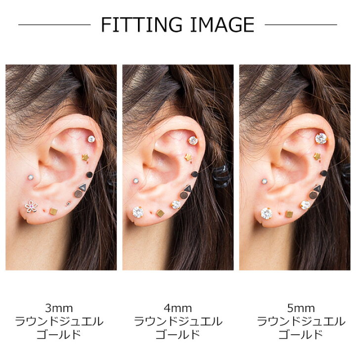 楽天市場 軟骨ピアス 16g 立爪 たて爪 ジュエル ラウンド ハート スター ストレートバーベル ボディピアス 金属アレルギー対応 ヘリックス トラガス サージカルステンレス 耳たぶ メンズ レディース 可愛い かわいい Nnktp ポイント消化 消費 ボディピアス へそピアスhsp