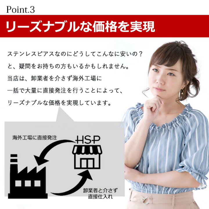 楽天市場】ピアス 金属アレルギー対応 サージカルステンレス シンプル ジュエル 3mm ラウンド 1ペア 両耳用 セカンドピアス つけっぱなし ステンレスピアス レディース メンズ ファーストピアス 医療用 キュービックジルコニア 20G HSP stainp ポイント消化 消費 500 ... 楽天市場】ピアス 金属アレルギー対応 サージカルステンレス シンプル ジュエル 3mm ラウンド 1ペア 両耳用 セカンドピアス つけっぱなし ステンレスピアス レディース メンズ ファーストピアス 医療用 キュービックジルコニア 20G HSP stainp ポイント消化 消費 500 ...