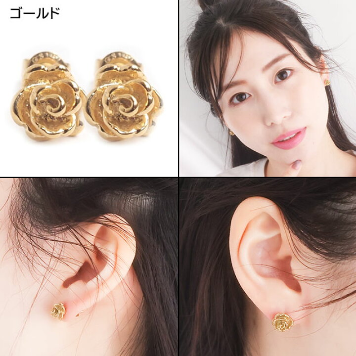 楽天市場】サージカルステンレス 薔薇 バラ ローズブルームピアス 金属 