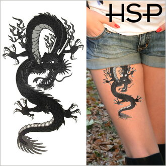 homesliceproductions rakuten global market black dragon tattoo homesliceproductions rakuten global market black dragon tattoo
