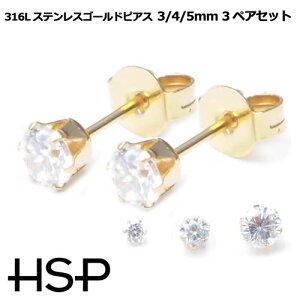 �y�s�A�X���܁z2025�N 316L�T�[�W�J���X�e�����X ���E���h�W���G���S�[���h�s�A�X 3 4 5mm�y�A�Z�b�g �y���� �A�����M�[ ���A�� �Ή� 20G ���f�B�[�X �����Y�z 2025 �|�C���g���� ����