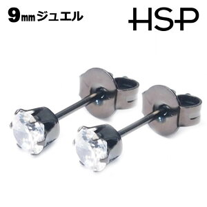 sAX T[WJXeX WG ubN 9mm1yA XeXsAX fB[X Y AM[Ή  XeX AM[t[ t@[XgsAX stainp |Cg 