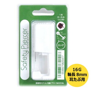 sAbT[ ԗp 16GyZCteBsAbT[/{fBsAX/{fB[sAX/sAX/sAbVO/×pXeX/a΁z |Cg 