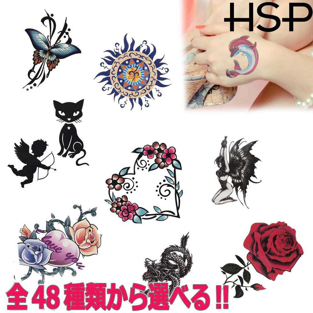 楽天市場 ハロウィン タトゥーシール エジプトモチーフ エジプト ハムサ ヒエログリフ オシャレ ワンポイント Halloween イベント クリスマス コスプレ 仮装 ボディーシール フェイクシール 刺青シール ボディピアス へそピアスhsp