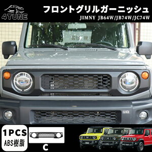 �W���j�[�m�}�h JC74W �W���j�[ JB64 �W���j�[�V�G�� JB74 �t�����g�O���� �O�����K�[�j�b�V�� DIY �n�j�J�� ���b�V�� ���W�G�[�^�[�O���� �u���b�N�h���X�A�b�v �J�X�^�� �A�N�Z�T���[ �ȒP����