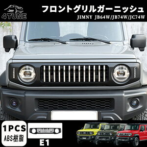�W���j�[�m�}�h JC74W �W���j�[ JB64 �W���j�[�V�G�� JB74 �t�����g�O���� �O�����K�[�j�b�V�� LED �f�C���C�g���E�C���J�[ �N���[�����b�L ���W�G�[�^�[�O���� �h���X�A�b�v �J�X�^�� �A�N�Z�T