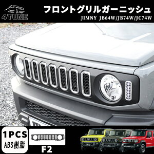 �W���j�[�m�}�h JC74W �W���j�[ JB64 �W���j�[�V�G�� JB74 �t�����g�O���� �O�����K�[�j�b�V�� LED �f�C���C�g���E�C���J�[ ���b�L�d�グ ���W�G�[�^�[�O���� �h���X�A�b�v �J�X�^�� �A�N�Z�T��