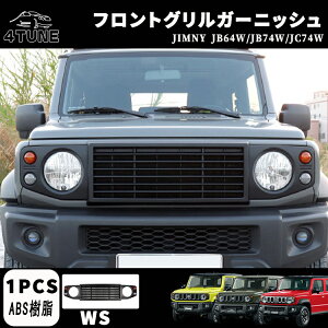 �W���j�[�m�}�h JC74W �W���j�[ JB64 �W���j�[�V�G�� JB74 �p�[�c �t�����g�O���� �O�����K�[�j�b�V�� �f�B�t�F���_�[ �X�^�C�� �}�b�g�u���b�N ���W�G�[�^�[�O���� �h���X�A�b�v �J�X�^�� �A�N