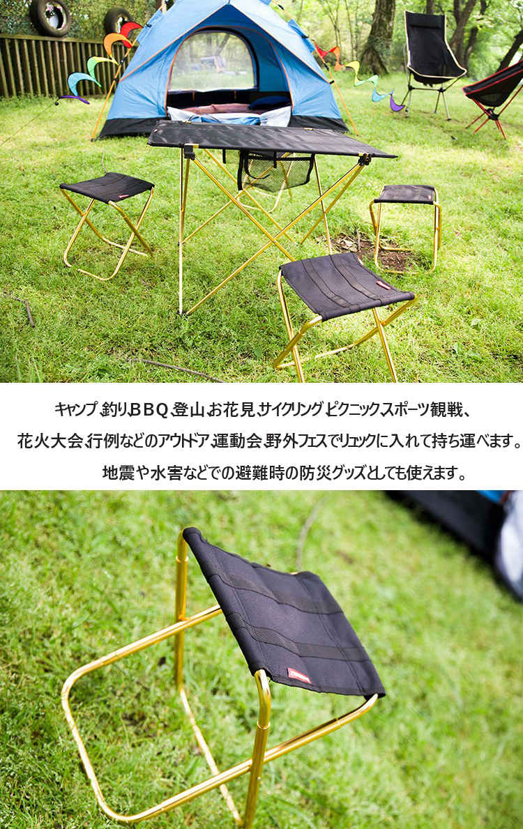 折りたたみ椅子 コンパクト 持ち運び 野外 運動会 フェス キャンプ