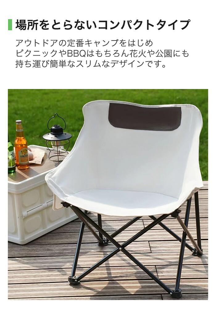 楽天市場】【スーパーセール】アウトドアチェア 折りたたみ椅子