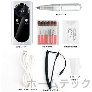 �l�C���}�V�� �l�C���I�t �W�F���l�C���I�t �l�C���T���� �d���l�C���}�V�� ������] ���t��] USB�[�d�� �R�[�h���X �X�s�[�h 45000rpm �v�� �l�C���}�V�[�� �r�b�g�Z�b�g�t ���o�C���o�b�e��