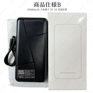 20000mAh oCobe[ ^ e 󒲃xXg dMxXgpobe[ q[^[xXgobe[ y RpN USB-A+Type-Co̓|[g s/ً}p/hЃObY PSEF؍ dMxXg