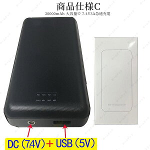 20000mAh oCobe[ ^ e 󒲃xXg dMxXgpobe[ q[^[xXgobe[ y RpN USB-A+Type-Co̓|[g s/ً}p/hЃObY PSEF؍ dMxXg